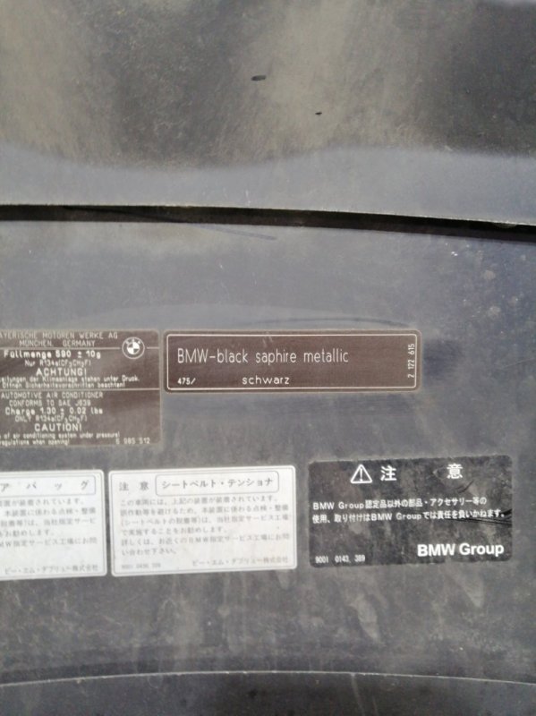 Капот 3-Series 2005-2008 E90