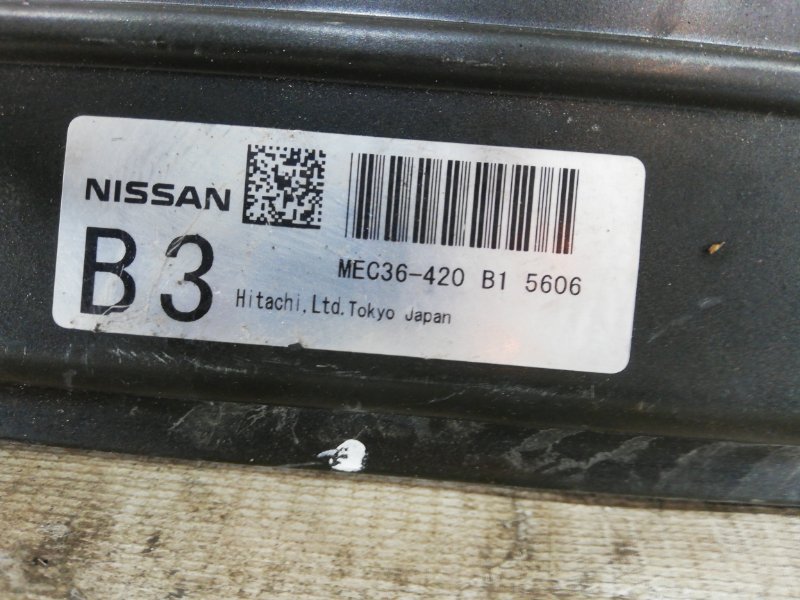 Блок управления двигателем Nissan Murano Z50 VQ35DE