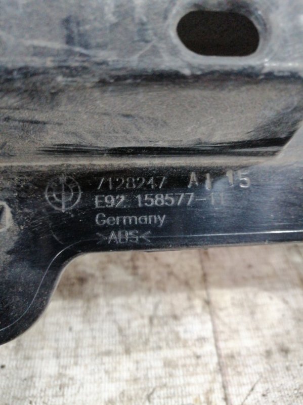 Направляющая бампера передняя 3-Series 2007 E92 N46B20 Направляющая бампера передняя 3-Series 2007 E92 N46B20