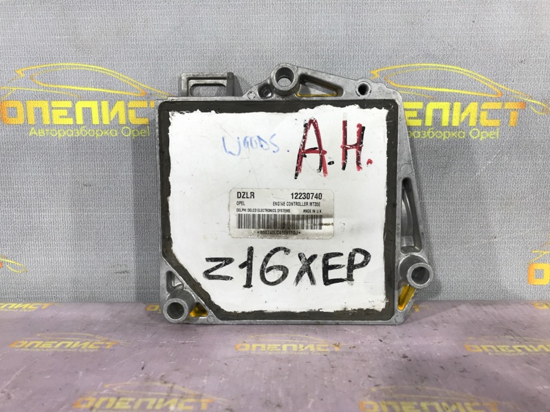 ЭБУ двигателем Opel Astra H Z16XEP 12230740 Б/У