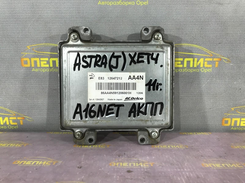 ЭБУ двигателем Opel Astra J A16NET 12647212 Б/У