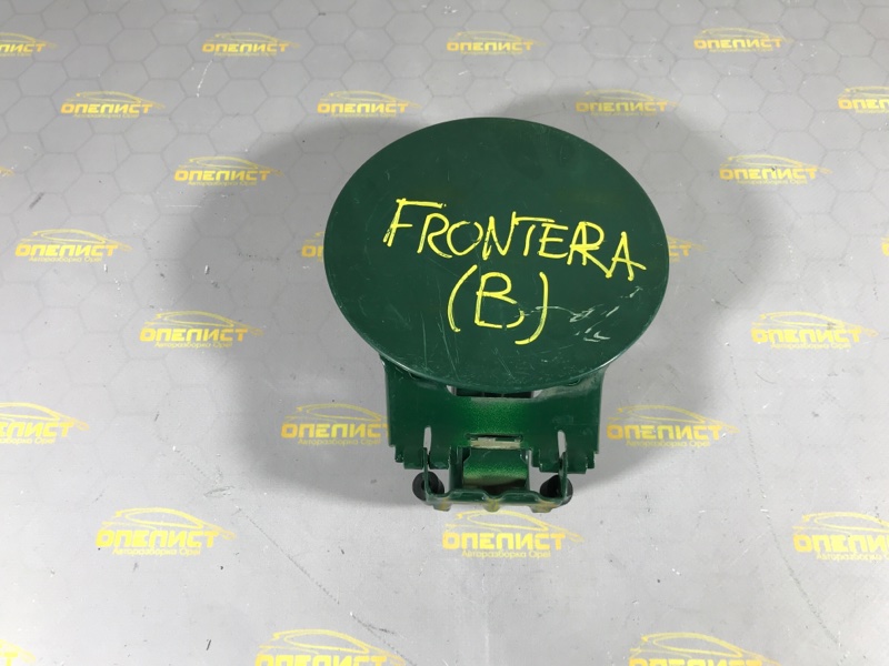 Лючок бензобака Frontera B