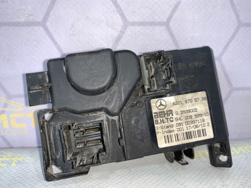 Резистор отопителя S-Class 2010 W221