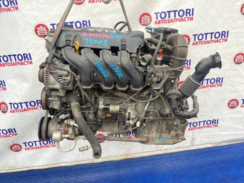 Пробокс двс. Honda Fit ge6 мотор. L13a. Номер двигателя на Beetle a4