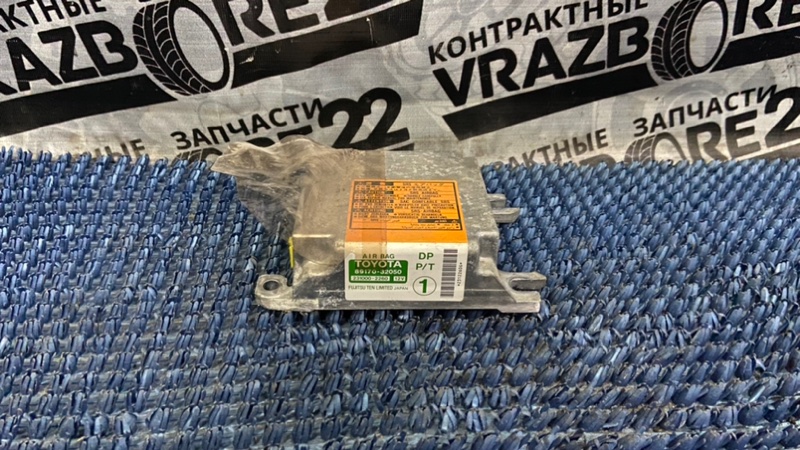 Блок управления airbag Toyota Vista Ardeo 2000 ZZV50-0026102 1ZZ-FE 89170-32050 контрактная