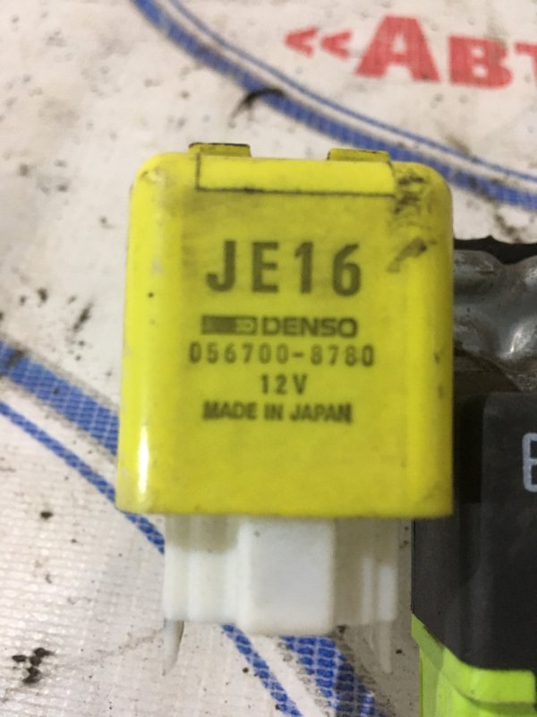 Реле мазда демио. B5b418821. Главное реле мазда демио. Реле мазда демио. Мазда демио 1999 реле кондиционера.