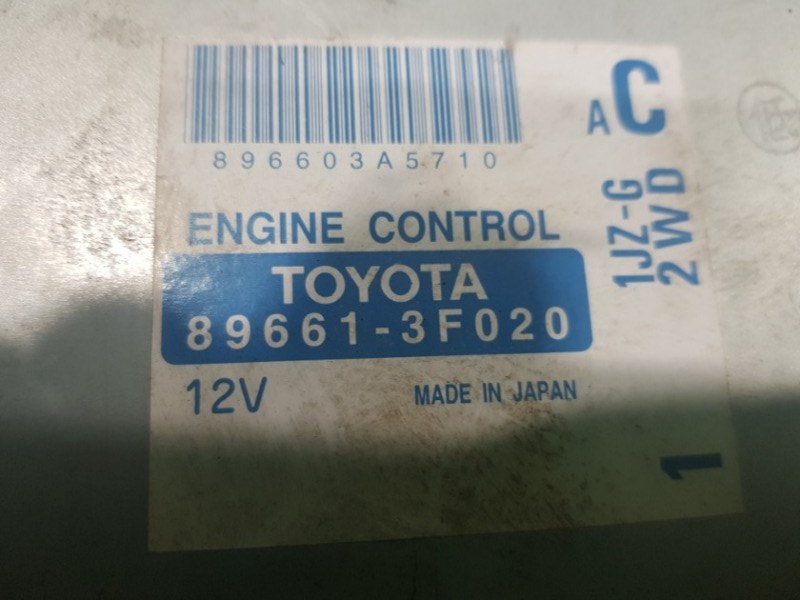 Компьютер ДВС TOYOTA Crown JZS151 1JZGE