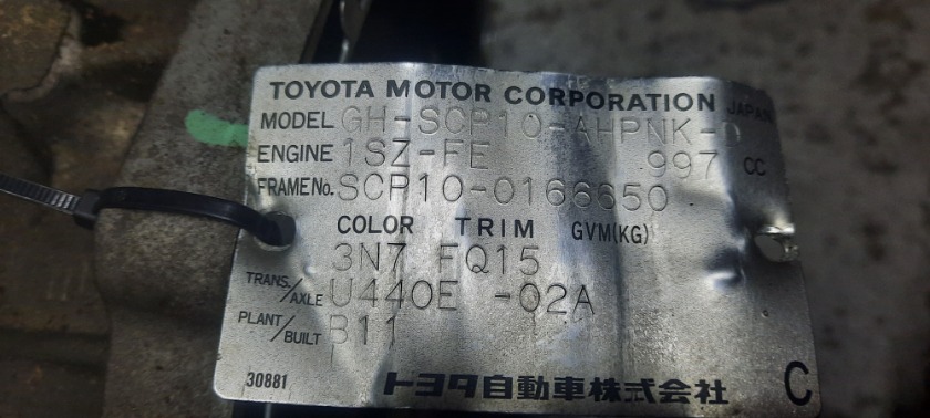 АКПП TOYOTA Platz SCP11 1SZFE 30500-52050 контрактная