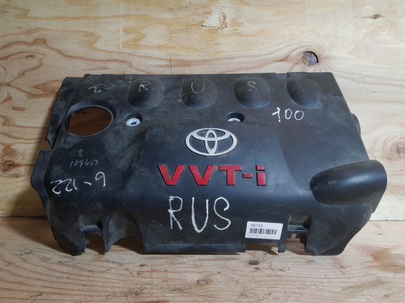 Крышка на двигатель декоративная TOYOTA PROBOX 2002 NCP51 1NZFE 1121221012 контрактная