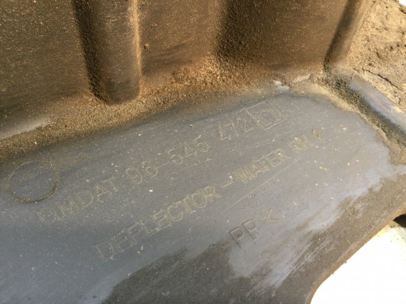 Пыльник двигателя правый Chevrolet Lacetti Универсал F16D3