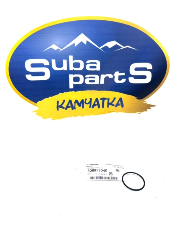 Кольцо (Прокладка) Маслоохладителя Subaru Forester SG9 EJ255 806932040 новая