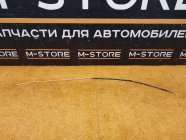 Трос ручника правый задний BMW 3-Series E90 2006 N52B25