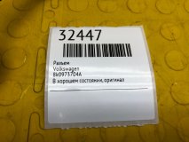 Разъем Volkswagen