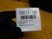 Патрубок воздушного фильтра Kia K5 2021 G4NAMH613761