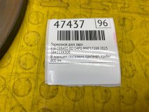 Тормозной диск задний Kia CERATO BD 2022 G4FG MH717268 Тормозной диск задний Kia CERATO BD 2022 G4FG MH717268