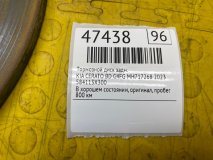 Тормозной диск задний Kia CERATO BD 2022 G4FG MH717268 Тормозной диск задний Kia CERATO BD 2022 G4FG MH717268