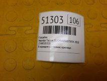 Патрубок Hyundai Tucson TL 2018 G4NAHU875034