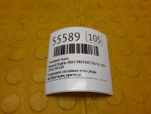 Тепловой экран Renault Kaptur RBA 2019 F4RE410C236763