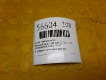 Бачок гидроусилителя Renault Kaptur 2018 F4RE410C127012 Бачок гидроусилителя Renault Kaptur 2018 F4RE410C127012