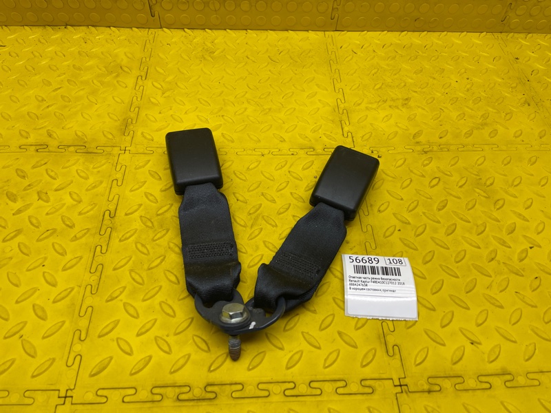 Ответная часть ремня безопасности Renault Kaptur F4RE410C127012 2018 (б/у)