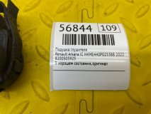 Подушка глушителя Renault Arkana JС 2022 H4ME440P025388