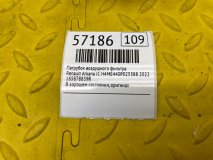 Патрубок воздушного фильтра Renault Arkana JС 2022 H4ME440P025388