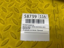 Рулевой карданчик Renault Kaptur 2021 H4ME 441P23522 Рулевой карданчик Renault Kaptur 2021 H4ME 441P23522