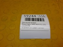 Дроссельная заслонка Renault Kaptur 2021 H4ME 441P23522