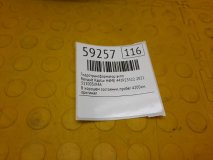 Гидротрансформатор АКПП Renault Kaptur 2021 H4ME 441P23522