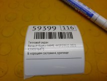 Тепловой экран Renault Kaptur 2021 H4ME 441P23522