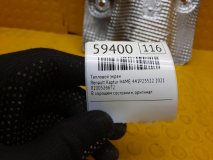 Тепловой экран Renault Kaptur 2021 H4ME 441P23522