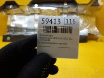 Тепловой экран Renault Kaptur 2021 H4ME 441P23522