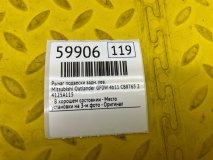 Рычаг подвески левый задний Mitsubishi Outlander GF0W 2021 4b11 CB8765