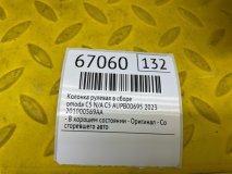 Колонка рулевая в сборе Omoda C5 N/A C5 2023 AUPB00695