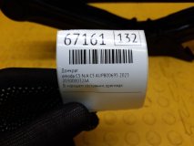 Домкрат Omoda C5 N/A C5 2023 AUPB00695