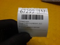 Тепловой экран Omoda C5 N/A C5 2023 AUPB00695