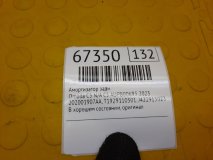 Амортизатор задний Omoda C5 N/A C5 2023 AUPB00695