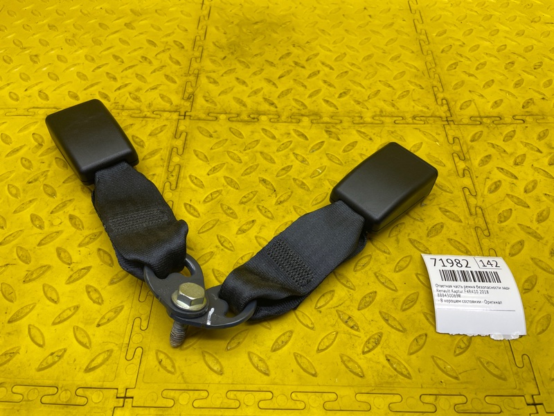 Ответная часть ремня безопасности Renault Kaptur REA F4R410 2018 задн. (б/у)