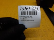 Ремень безопасности задний Volkswagen POLO 6C1 2017 CWVA
