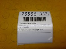 Дроссельная заслонка Renault Kaptur REA 2021 H4ME 440P022314