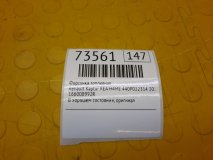 Форсунка топливная Renault Kaptur REA 2021 H4ME 440P022314 Форсунка топливная Renault Kaptur REA 2021 H4ME 440P022314