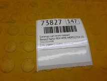 Цилиндр сцепления главный Renault Kaptur REA 2021 H4ME 440P022314