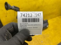 Бак топливный Renault Kaptur REA 2021 H4ME 440P022314 Бак топливный Renault Kaptur REA 2021 H4ME 440P022314