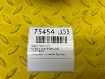 Корпус термостата Kia Rio X-Line FB 2020 G4FG