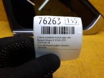 Стекло кузовное глухое левое заднее Renault Arkana JC 2019 H5HA