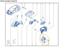 Кронштейн двигателя Renault Arkana JC 2019 H5HA Кронштейн двигателя Renault Arkana JC 2019 H5HA