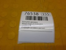 Кронштейн двигателя Renault Arkana JC 2019 H5HA Кронштейн двигателя Renault Arkana JC 2019 H5HA