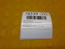 Теплообменник Renault Arkana JC 2019 H5HA Теплообменник Renault Arkana JC 2019 H5HA