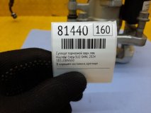 Суппорт тормозной левый задний Hyundai Creta SU2 2024 G4NL Суппорт тормозной левый задний Hyundai Creta SU2 2024 G4NL