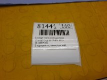 Суппорт тормозной правый задний Hyundai Creta SU2 2024 G4NL Суппорт тормозной правый задний Hyundai Creta SU2 2024 G4NL